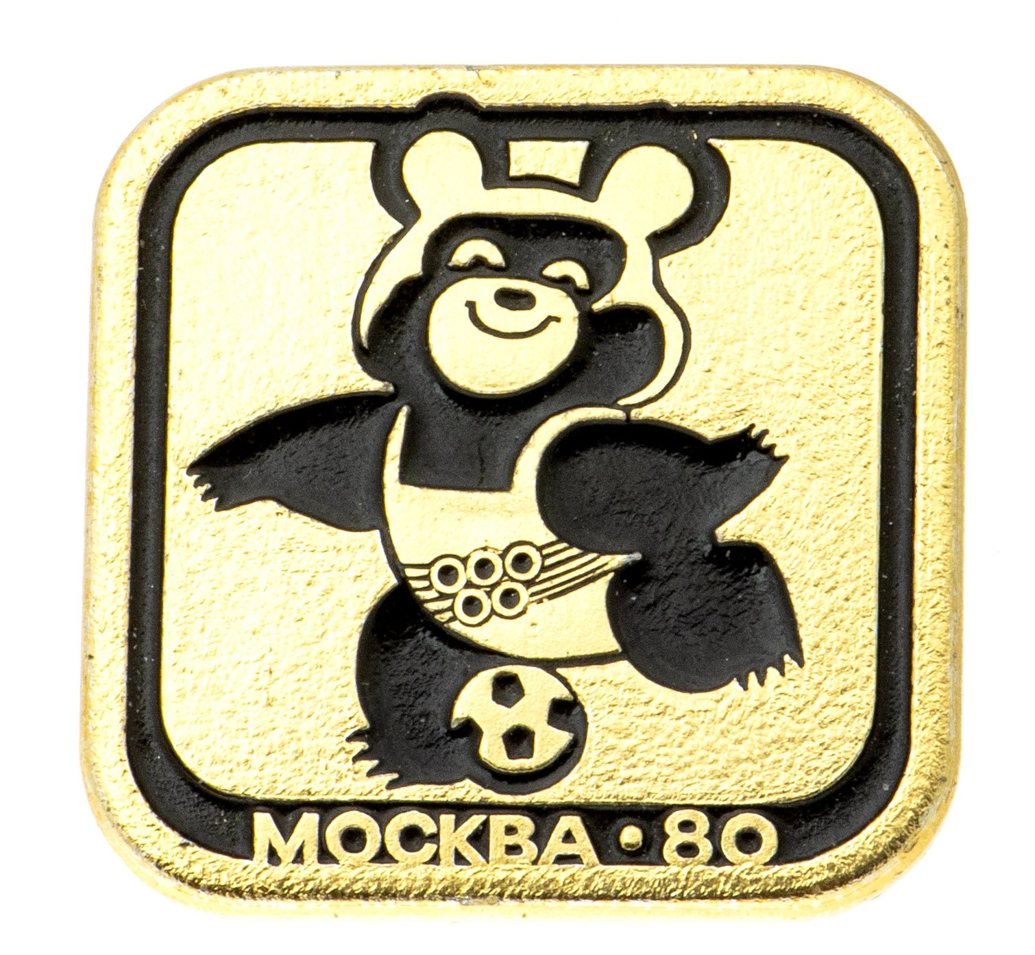 Значок Олимпийский мишка Талисман Олимпиада 80 (Разновидность случайная ...