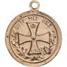 Купить Германия "Крест. Единый и сильный" 1914