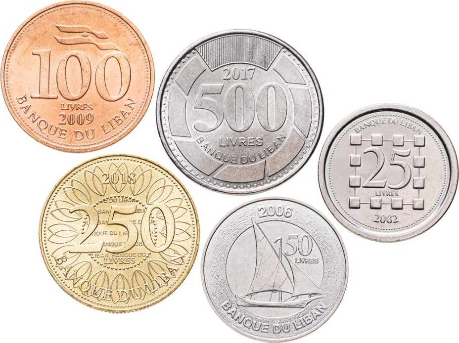 Ливан, подборка из 5-ти разменных монет 2002-2018 стоимостью 644 руб.