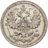 Купить 5 копеек 1897 СПБ-АГ