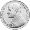 Купить Ватикан 10 лир (lire) 1979