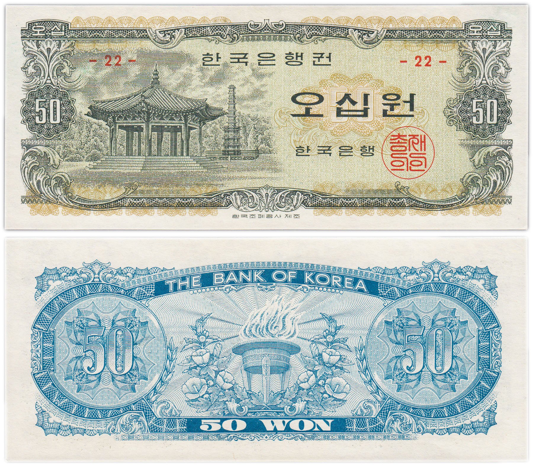как выглядят деньги в корее