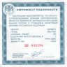 Купить 100 рублей 2014 СПМД Proof "Дзюдо"