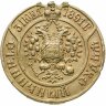 Купить Знак «Станичный судья» Новомалороссийской станицы Кубанского казачьего войска. 1890-е гг. Из коллекции Кира Булычёва (И.В. Можейко)