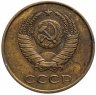 Купить 3 копейки 1983