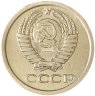 Купить 1 копейка 1966