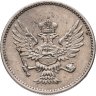 Купить Черногория 10 пар 1914