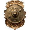 Купить СССР Знак "ГТО I ступени" 1946-1961 ММД, латунь, эмаль, винт