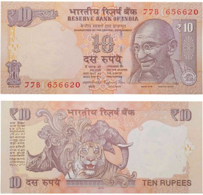 купить Индия 10 рупий 2016 года (Pick 102ae) Литера С