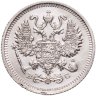 Купить 10 копеек 1914 СПБ-ВС