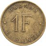 Купить Руанда-Бурунди 1 франк (franc) 1961
