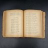 Купить Книга "Narrations et exercices de mémoire en prose et en vers" ("Рассказы и упражнения на запоминание в прозе и стихах"), на французском языке, бумага, печать, Российская империя, 1903 г.