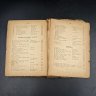 Купить Книга "Narrations et exercices de mémoire en prose et en vers" ("Рассказы и упражнения на запоминание в прозе и стихах"), на французском языке, бумага, печать, Российская империя, 1903 г.
