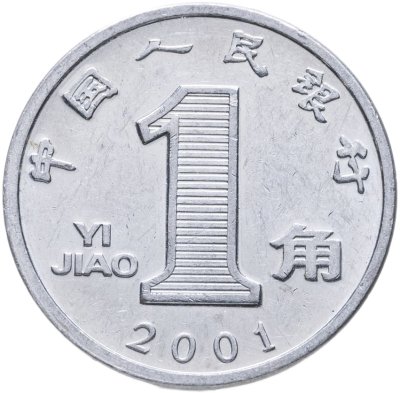 купить Китай 1 цзяо (джао, jiao) 2001