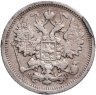 Купить 15 копеек 1904 СПБ-АР