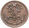 Купить 1/2 копейки 1899 СПБ