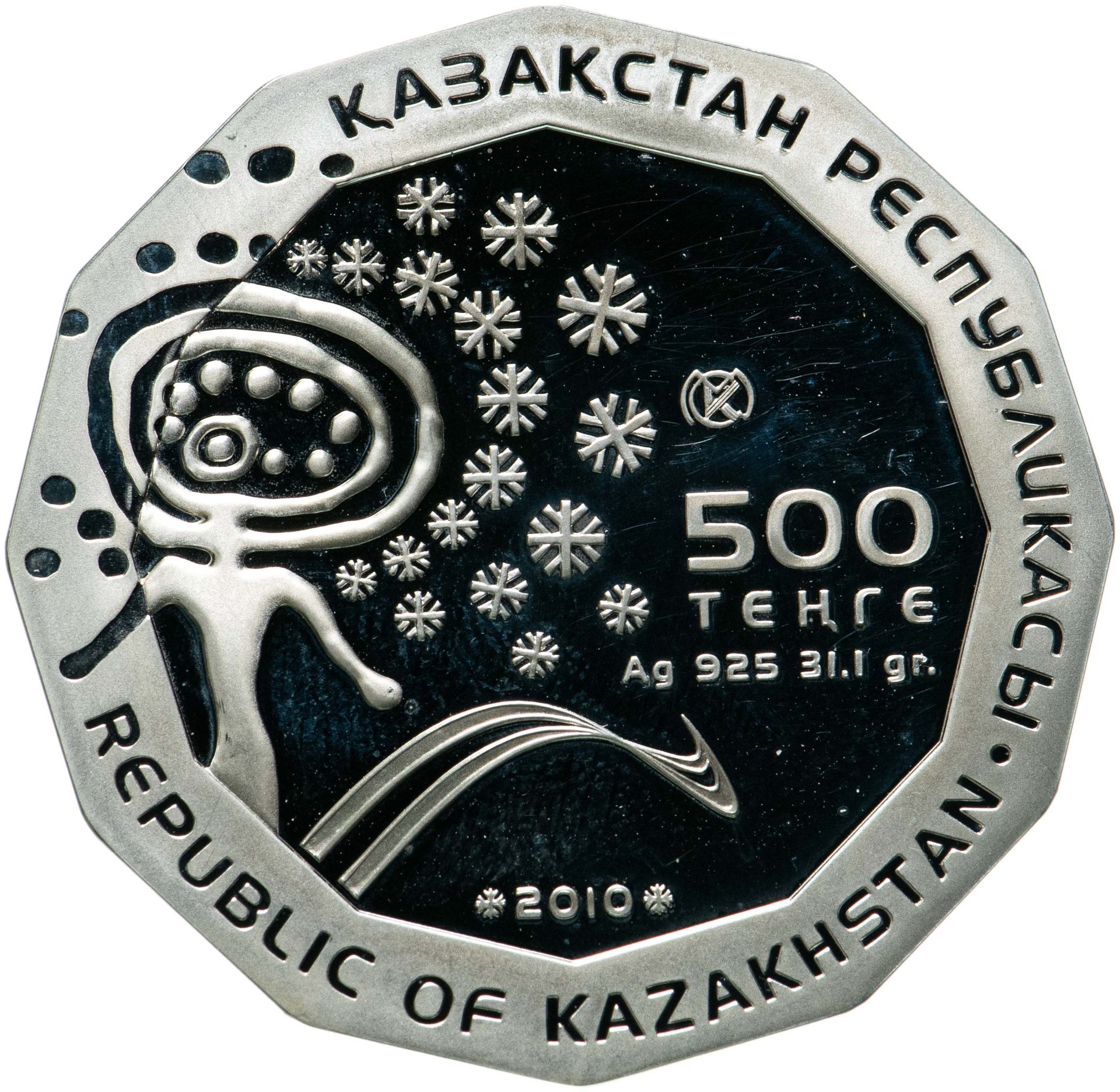 Монета Казахстан 500 тенге 2010 