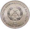 Купить Германия (ГДР) 5 марок 1987 750 лет Берлину – Красная Ратуша