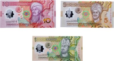 купить Туркменистан - набор 1,5,10 манат 2025 "Год мира и доверия" Рick- 48,49,50 полимер