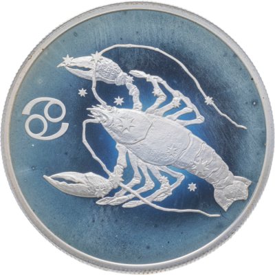 купить 2 рубля 2003 СПМД Proof Рак