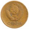 Купить 1 копейка 1964