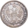 Купить Полтина 1858 СПБ-ФБ, Биткин №52