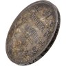 Купить Полтина 1858 СПБ-ФБ, Биткин №52