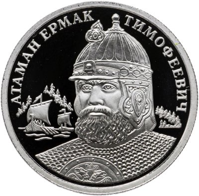 купить Атаман Ермак Тимофеевич. Первопроходцы земли русской, 5 пядей 2013 г. ММД