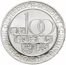 Купить Австрия 100 шиллингов (shillings) 1978   "Открытие Арльбергского тоннеля"