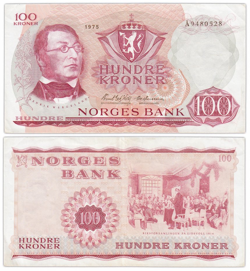 купить Норвегия 100 крон 1975 (Pick 38)