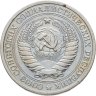 Купить 1 рубль 1965