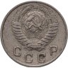 Купить 10 копеек 1948