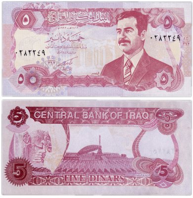купить Ирак 5 динар 1992 - 1993 (Pick 80)
