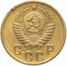 Купить 2 копейки 1954