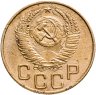 Купить 3 копейки 1953