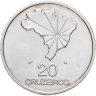 Купить Бразилия 20 крузейро (cruzeiros) 1972 "150 лет Декларации Независимости"