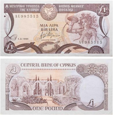 купить Кипр 1 фунт 1994
