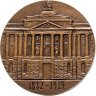 Купить Памятная настольная медаль в честь 150-летия со дня рождения П.П. Чистякова, томпак, медальер М.Б. Романовская. СССР, ЛМД, 1980-е гг.