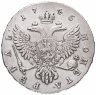 Купить 1 рубль 1745 ММД, Биткин №117