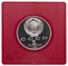 Купить Португалия 10 эскудо (escudos) 1986-2001, случайная дата