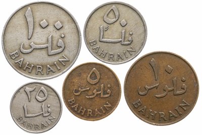 купить Бахрейн, набор из 5 монет 1965 года