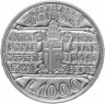 Купить Ватикан 1000 лир (lire) 1993