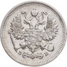 Купить 10 копеек 1909 СПБ-ЭБ