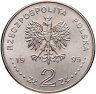 Купить Польша 2 злотых (zlote) 1995 "100 лет Олимпийским Играм"