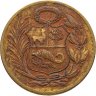 Купить Перу 1/2 соля (sol) 1963