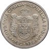 Купить Сербия 20 динаров (динара, dinara) 2009  130 лет со дня рождения Милутина Миланковича