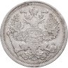Купить 20 копеек 1904  СПБ-АР