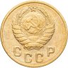 Купить 2 копейки 1946