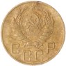 Купить 5 копеек 1938