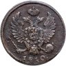Купить деньга 1810 ИМ-МК